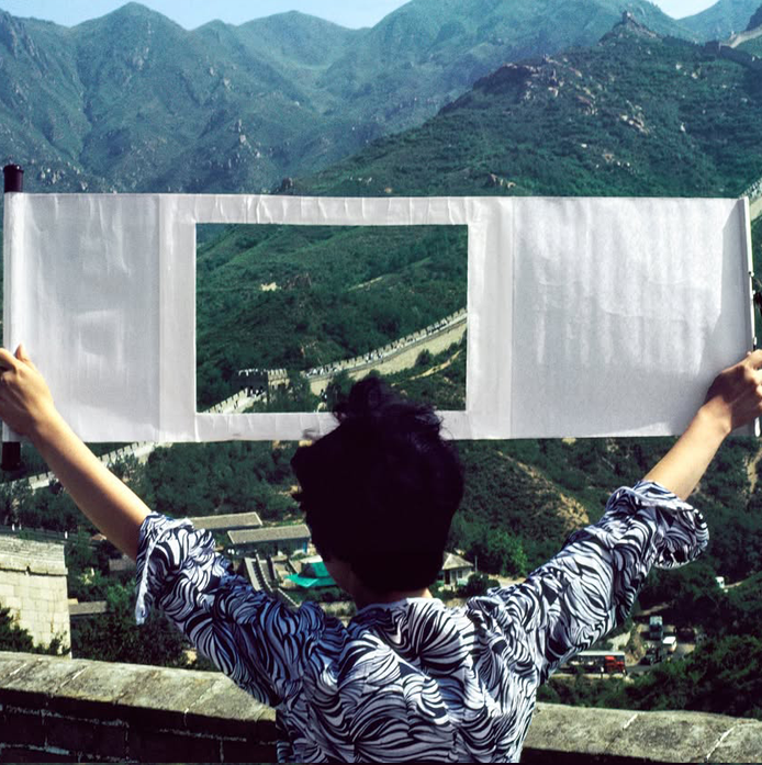 Scroll Series - Carl Cheng, 1980